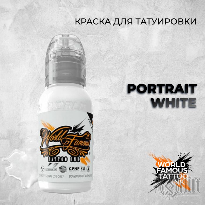 Краска для тату Черные и белые Portrait White
